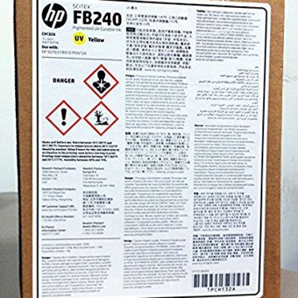 HP FB240 3-liter Yellow Ink 3000ml